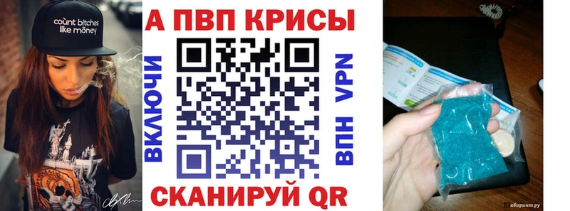 A-PVP мука  Димитровград 