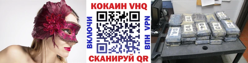 блэк спрут ССЫЛКА  Димитровград  Кокаин Fish Scale 