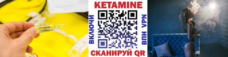 КЕТАМИН ketamine  Димитровград 