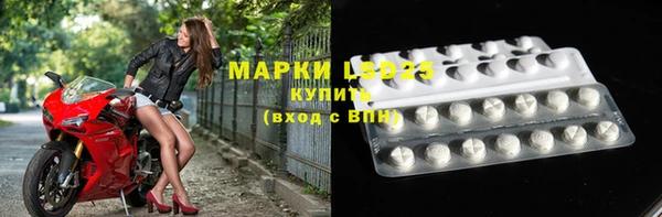 ALPHA-PVP Алексин