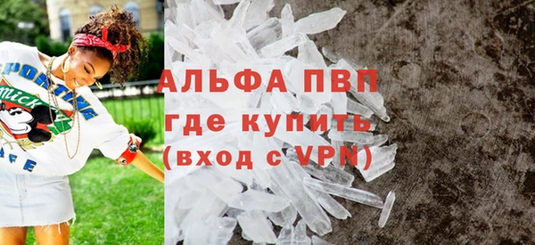 ALPHA-PVP Алексин