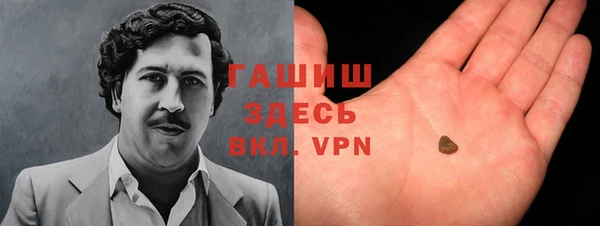 ALPHA-PVP Алексин