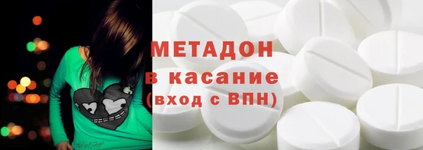 ALPHA-PVP Алексин