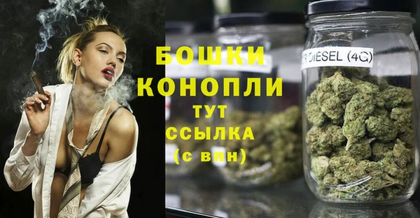 метамфетамин Абаза