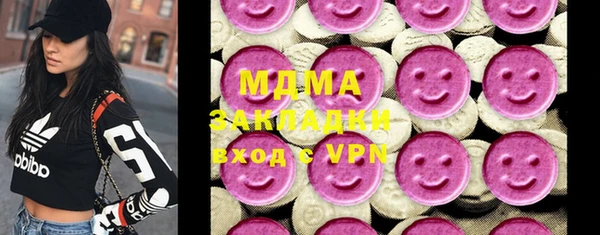 ALPHA-PVP Алексин