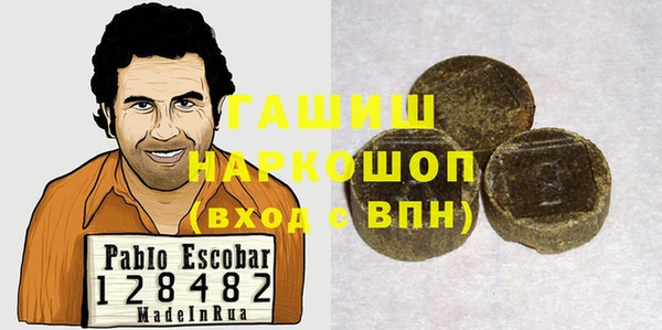 ALPHA-PVP Алексин