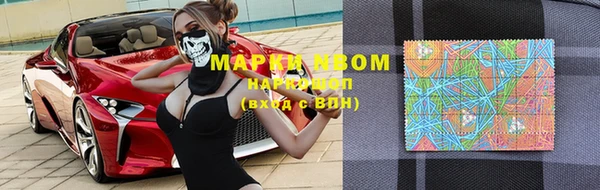 ALPHA-PVP Алексин