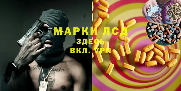 стафф Алексеевка