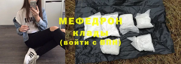 jwh Елабуга