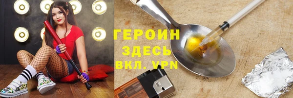 стафф Алексеевка