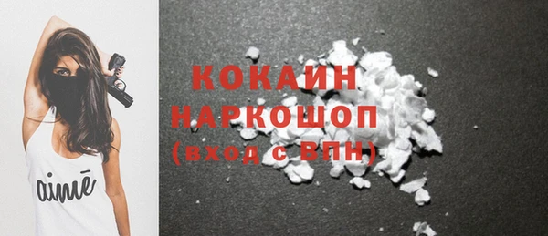 героин Зеленодольск