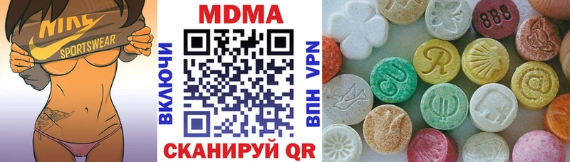 хочу Димитровград MDMA Molly