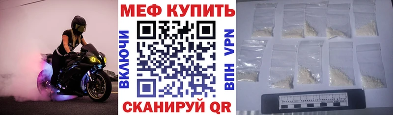 где продают наркотики  Димитровград  МЯУ-МЯУ VHQ 