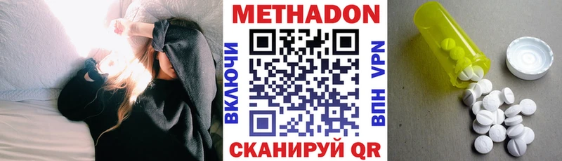 hydra зеркало  Димитровград  МЕТАДОН белоснежный 