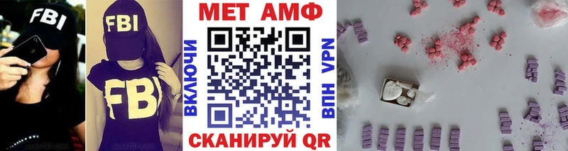 Метамфетамин мет где найти Димитровград