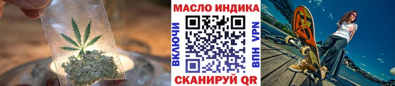 купить наркотики цена  Димитровград  Дистиллят ТГК THC oil 